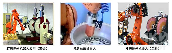 打磨拋光機器人